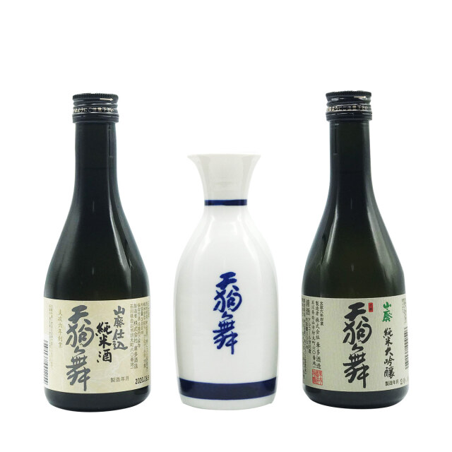 The Tengumai Set 徳利