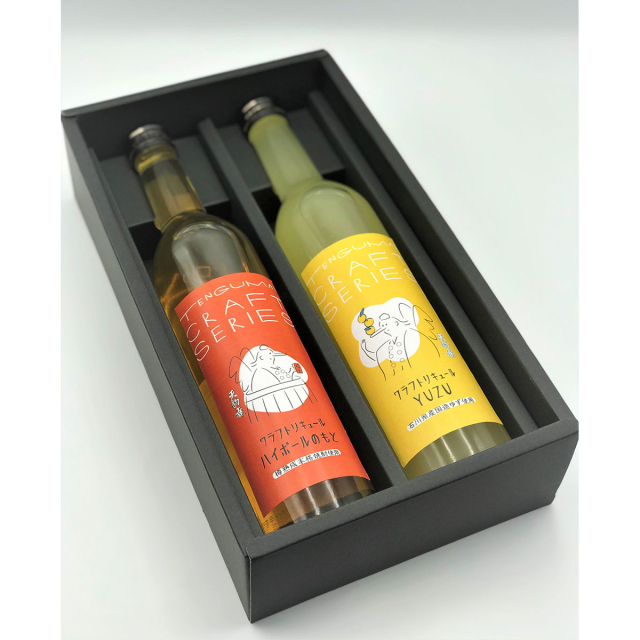 クラフトリキュールセット