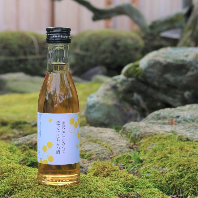 金沢産はちみつで造ったはちみつ酒
