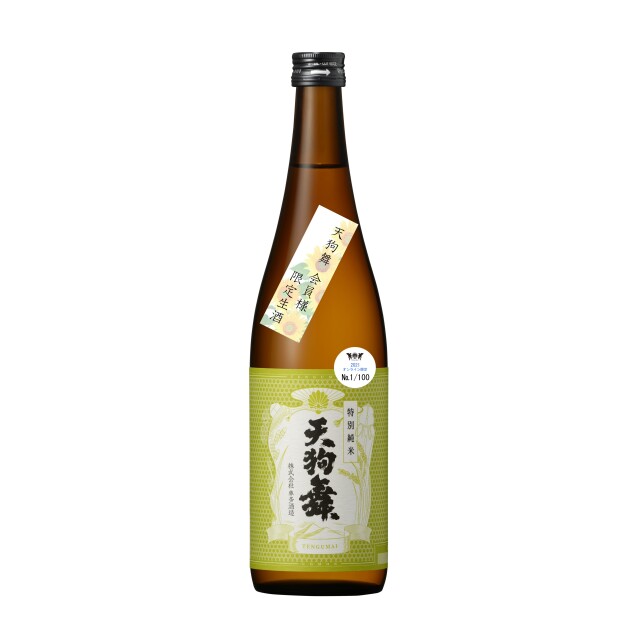 COMON特別純米　会員限定